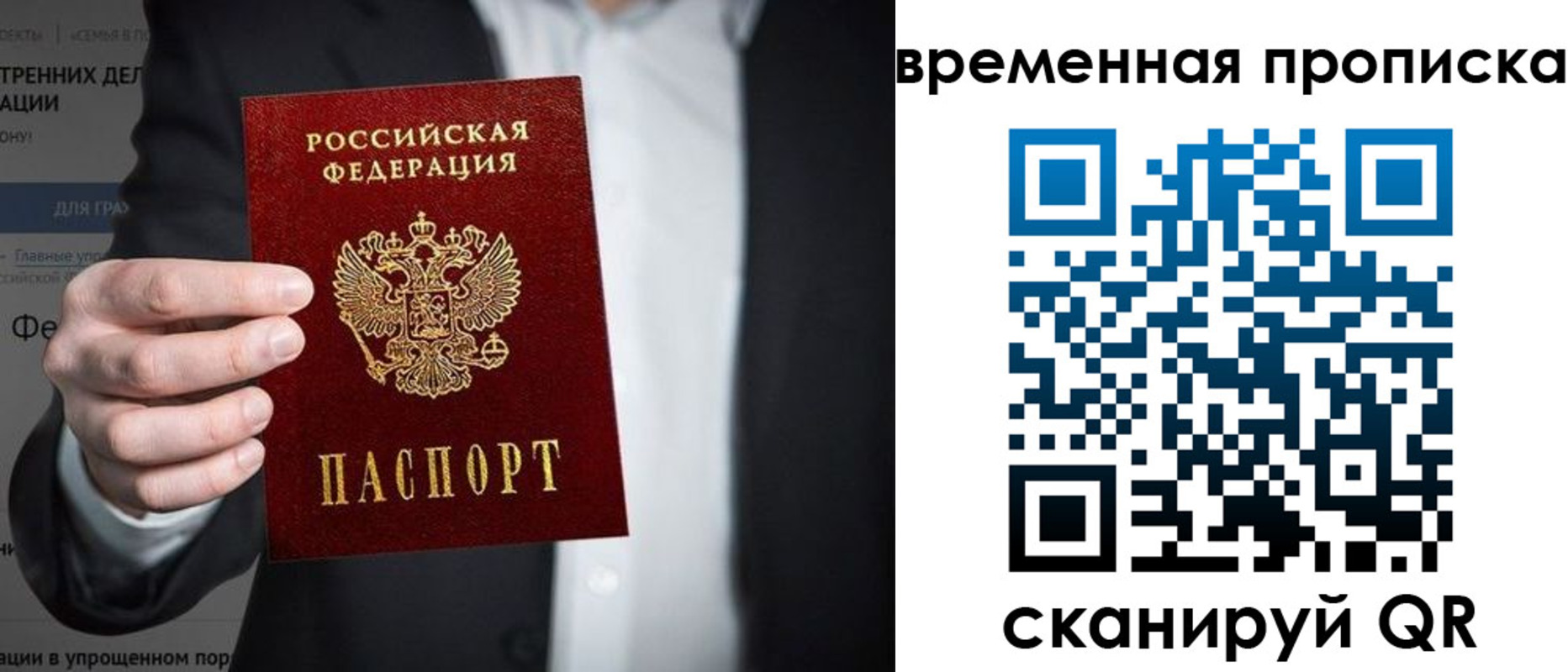 регистрация для школы в ЕАО