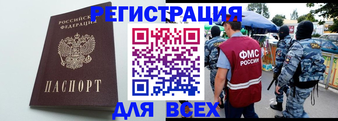 форма 3 в ЕАО
